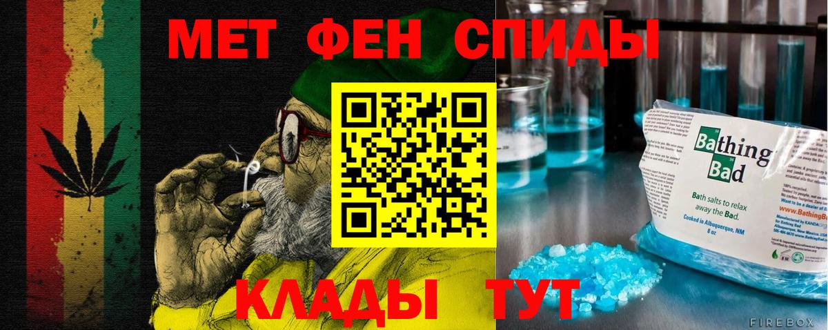 АМФ 97% Донецк