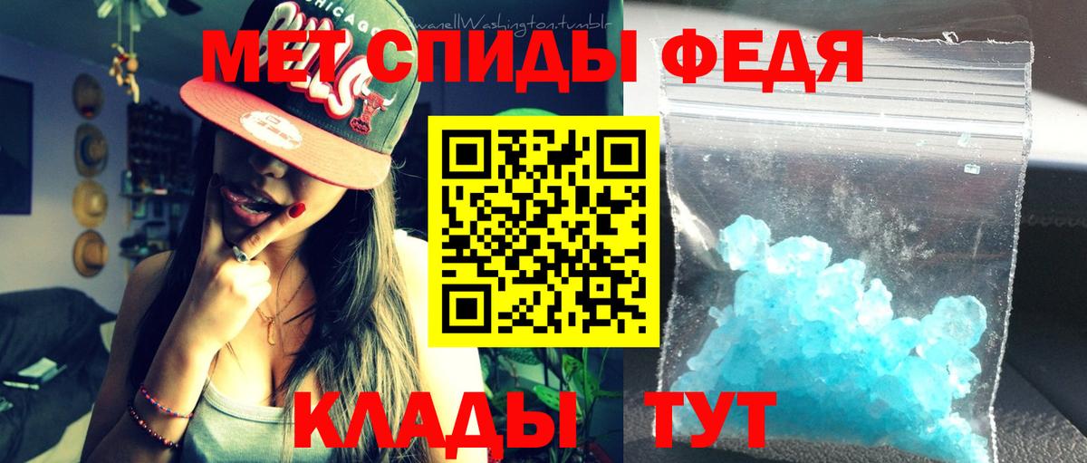 АМФ  АМФЕТАМИН  Вход с VPN  Amphetamine Розовый  Донецк 