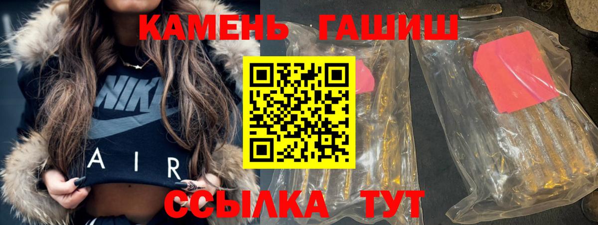 ГАШИШ hashish Донецк