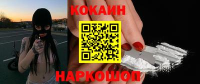 мяу мяу кристалл Кулебаки
