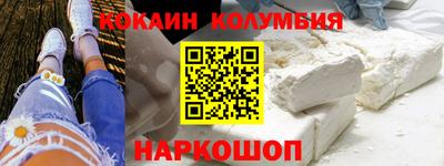 мяу мяу кристалл Кулебаки