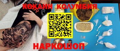индика Кумертау
