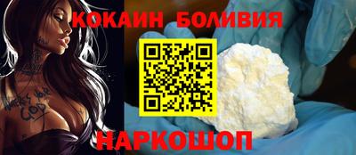 мяу мяу кристалл Кулебаки