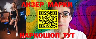 мяу мяу кристалл Кулебаки