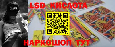 мяу мяу кристалл Кулебаки