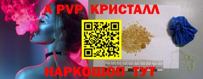 мяу мяу кристалл Кулебаки