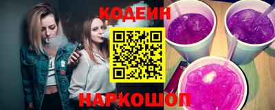 мяу мяу кристалл Кулебаки