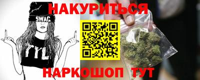мяу мяу кристалл Кулебаки