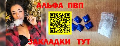 мяу мяу кристалл Кулебаки