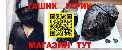 мяу мяу кристалл Кулебаки