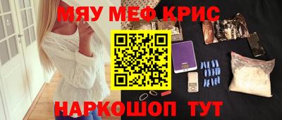 индика Кумертау