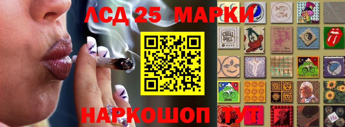 ЛСД экстази кислота Донецк