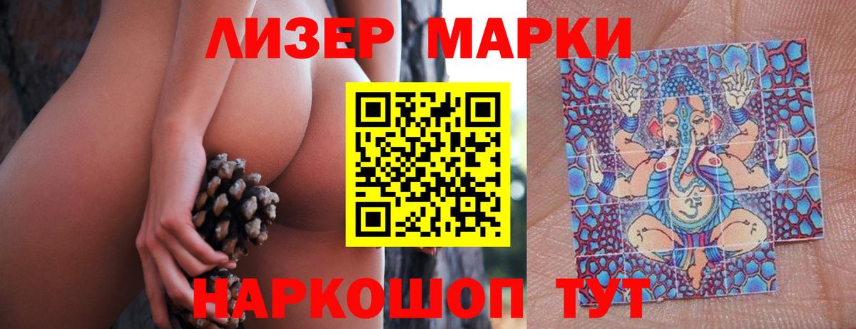 LSD-25 экстази ecstasy  Вход с VPN  Донецк 