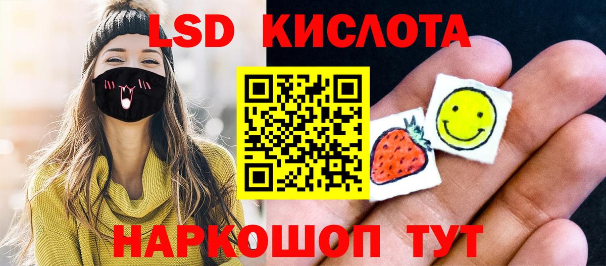 Донецк  Марки N-bome 1,5мг  Вход с VPN  Наркотические марки  Марки N-bome 1,5мг 