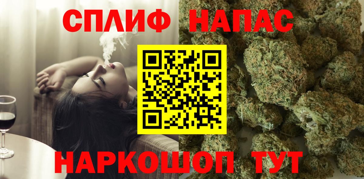 МАРИХУАНА сатива  Шишки марихуана гибрид  Донецк  Вход с VPN  Шишки марихуана SATIVA & INDICA 